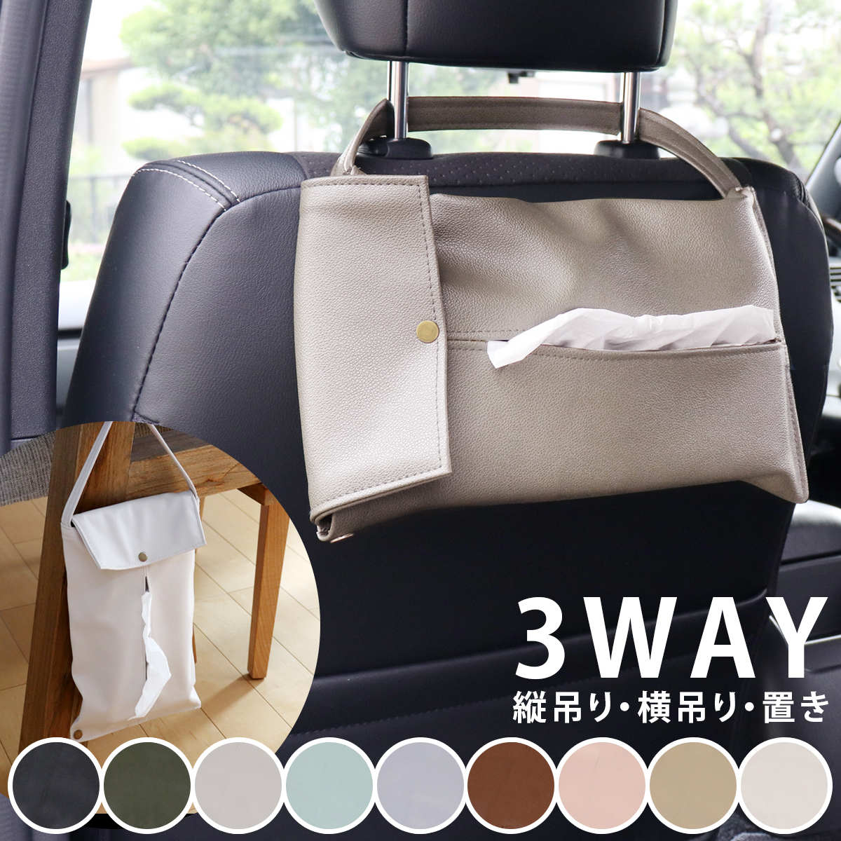 ティッシュケース ムーミン 車 吊り下げ ティッシュカバーティッシュ ケース カバー カー用品 MOOMIN ミイ キャラクター moomin北欧 車載 かわいい