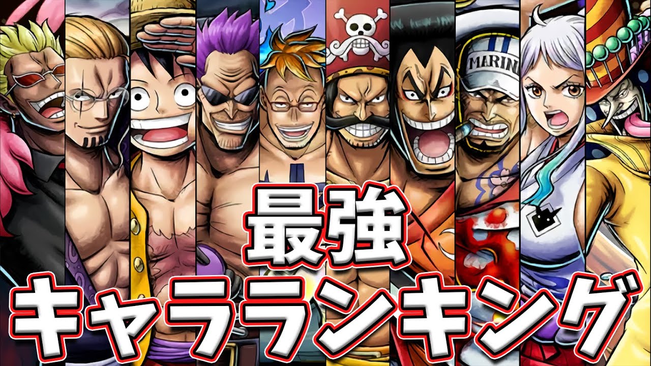 バウンティラッシュ 最強キャラランキングTOP5解説TikTok