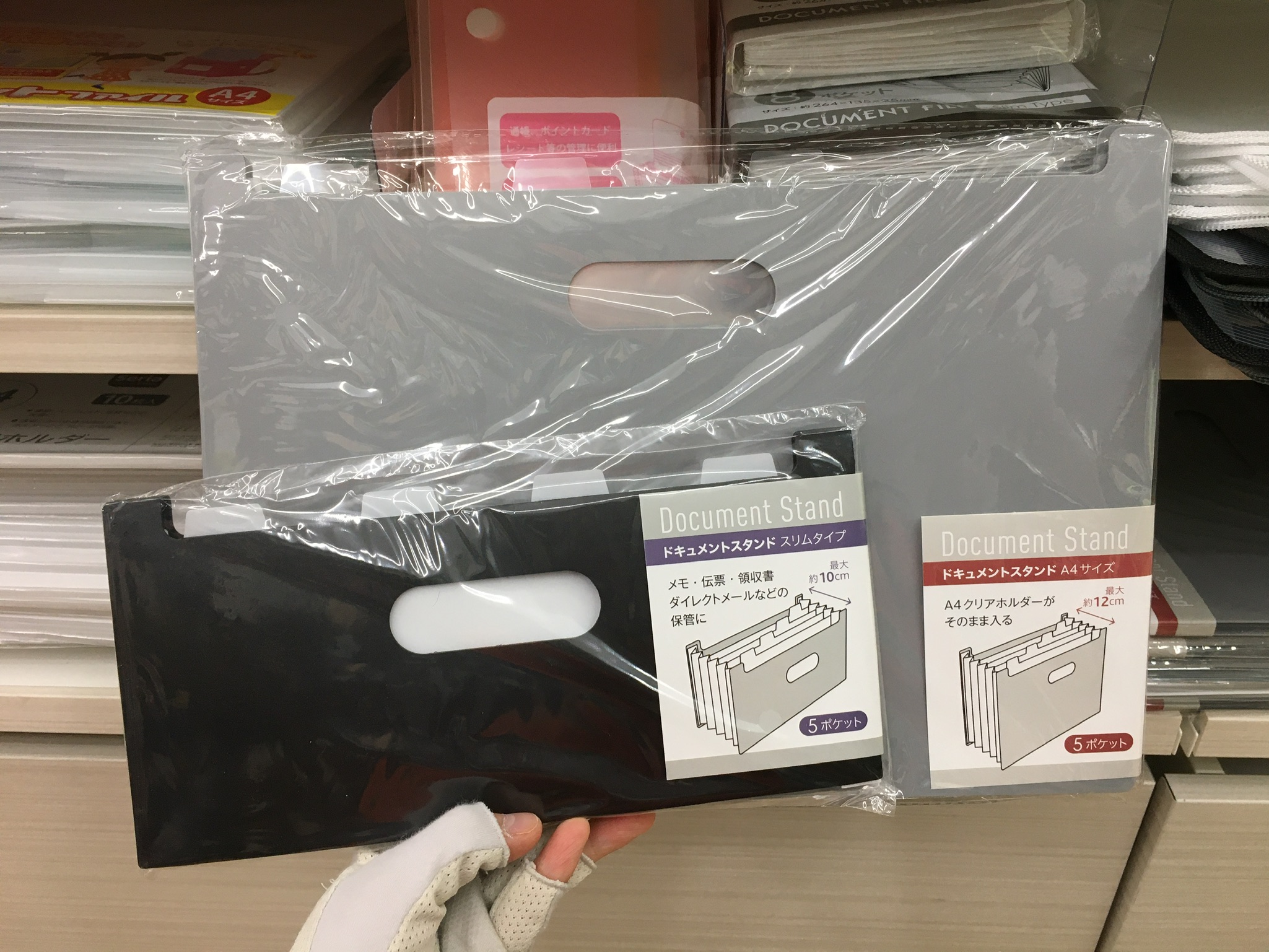 2023.4.27財布の中スッキリ財布の中、ごちゃごちゃしてない？ レシート溜まってない？ ポイントカードや 診察券、割引券やクーポン。ごちゃごちゃしとると、 クーポンとか 使いたい時に見付からないってなるよね。 そんな時にはこれ。ダイソー さんの 仕分け