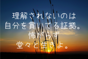 自由になりたい人が知るべき8つのこと自由に生きるために必要なこと