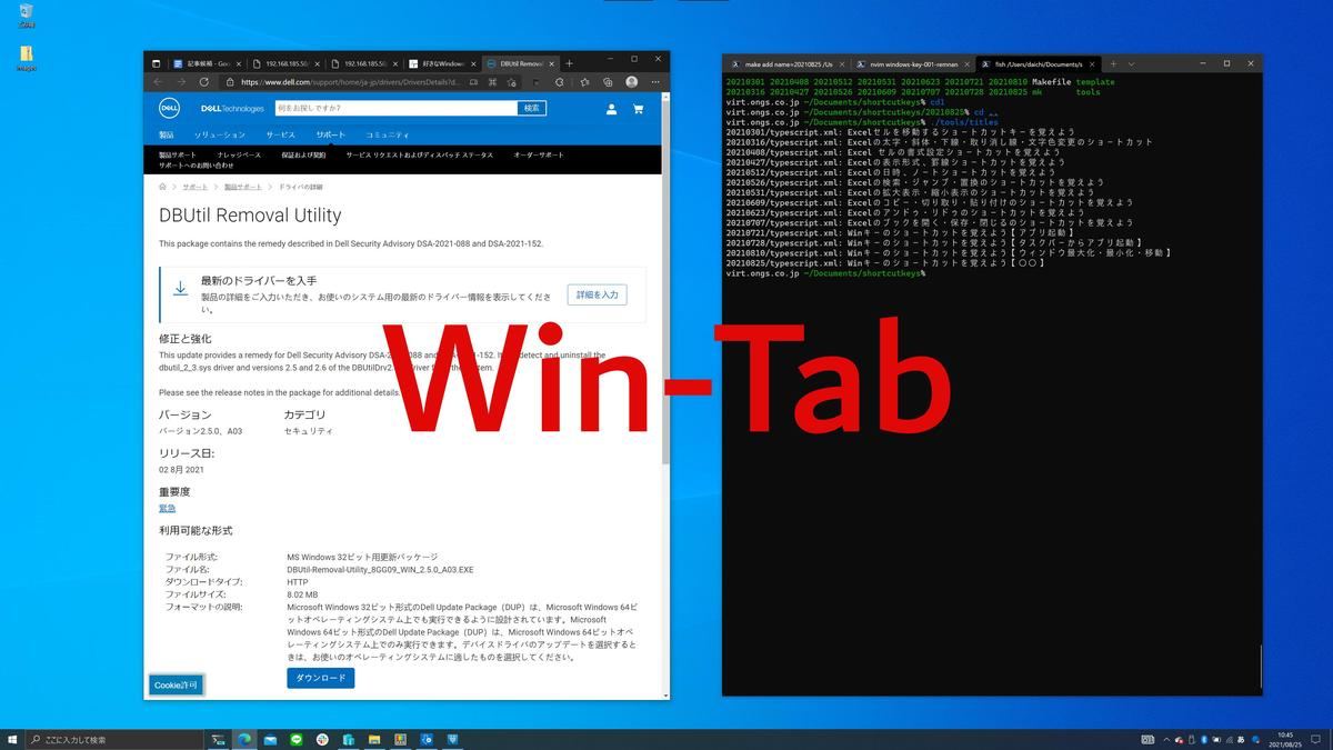 エクセル 移動や切り替え関連のショートカットをご紹介！これであなたもデキるクラスのスピードに！ 超わかりやすいエクセルEXCEL講座