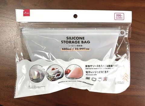 100均ダイソーのジップロック風保存袋「ストックバッグ」は小物・衣類収納にも◎他おすすめ7種類も紹介イチオシichioshi