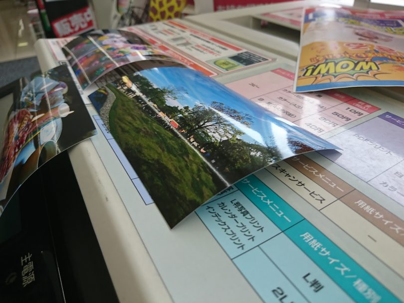 ネップリ登録してきました！ セブンとローソン・ファミマでできます。 ペmsk ましか 1月大阪東京 さんのマンガツイコミ 仮