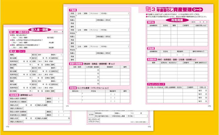 あなたに合う家計簿でお金を味方に 深田晶恵氏 - 日本経済新聞