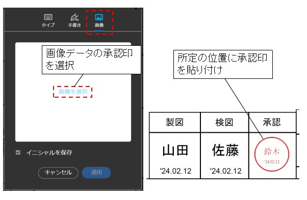 承認印ゴム印セット ベクトルのイラスト素材・ベクター Image 63913408