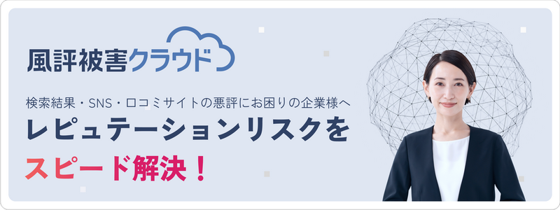 知名度がなくても作れる！プレゼンの構成とストーリーの作り方株式会社セレブリックス