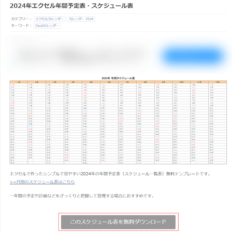無料 Google スプレッドシート週間スケジューリング テンプレートSmartsheet
