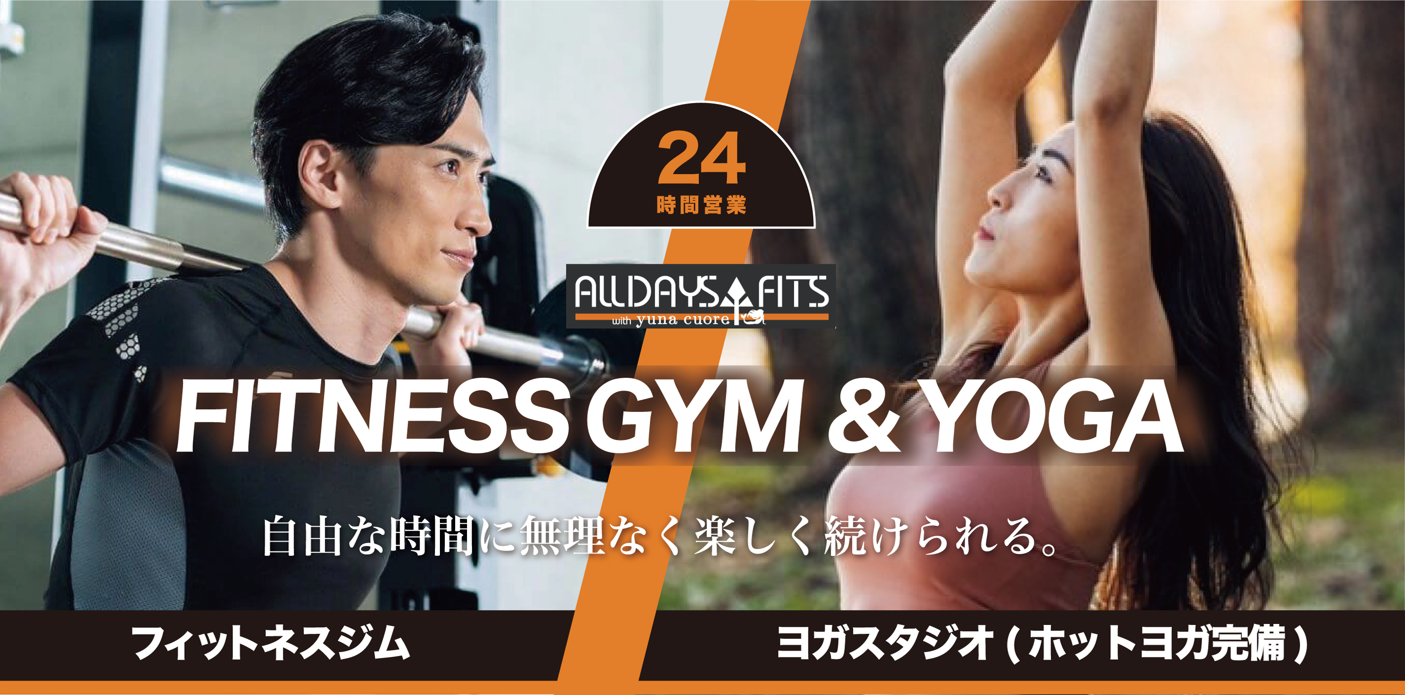 洗濯ついでに運動 コインランドリー併設のジムオープン 東北初導入のマシンも＜福島県郡山市＞22 06 26 06:00- YouTube