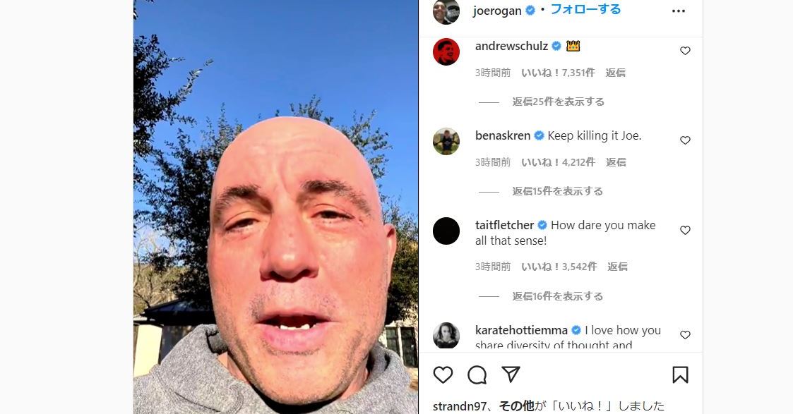 長い間、俺はデイナ・ホワイトとジョー・ローガンの違いが分からなかったんだよね。 : r ufc