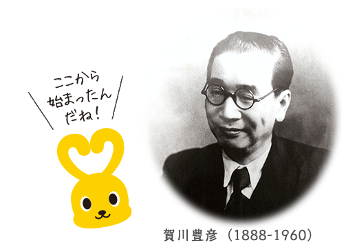 生活協同組合コープさっぽろ - Wikipedia