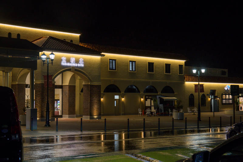 宝塚北SA・SIC建築事例西日本高速道路ファシリティーズ株式会社