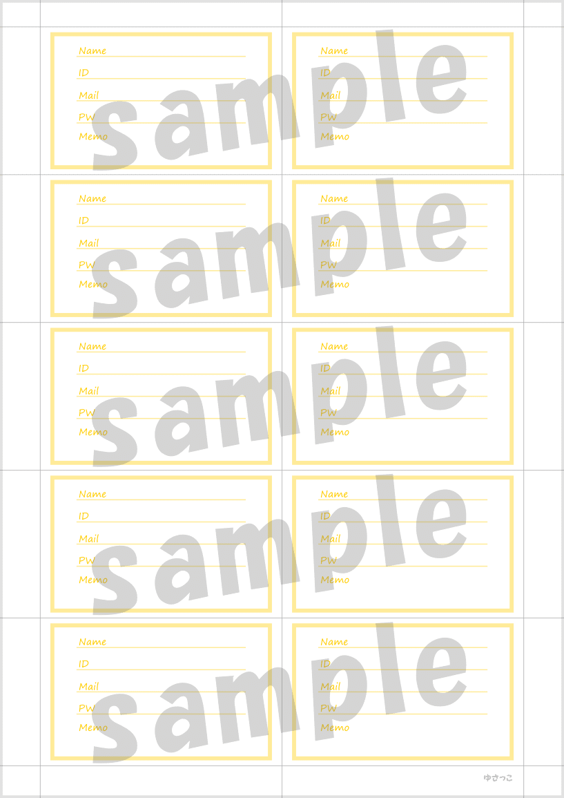 パスワード管理表イラスト