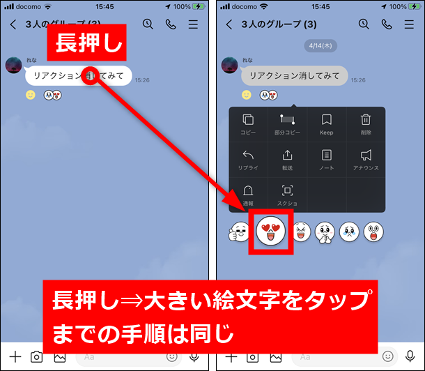 Outlookのリアクション機能で返信の効率アップ！通知も見逃さない初心者必見