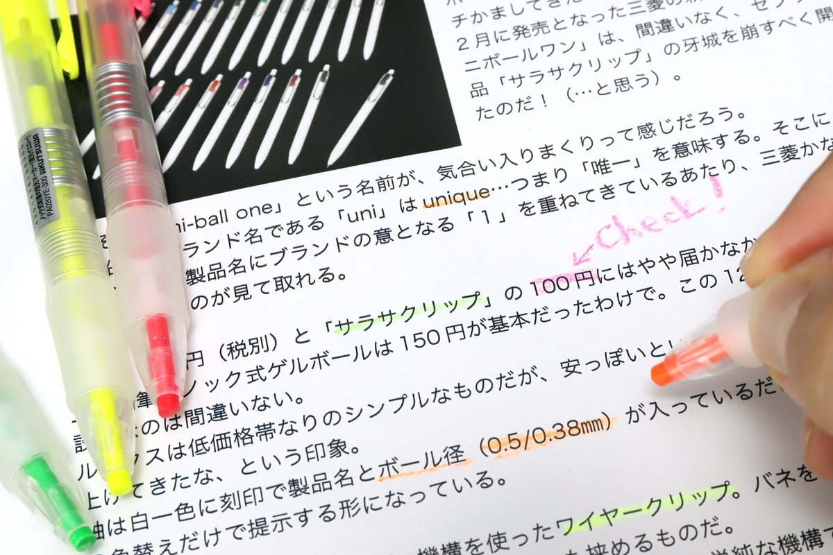 ロルバーンの裏抜けテスト。文房具好きのひとりごと