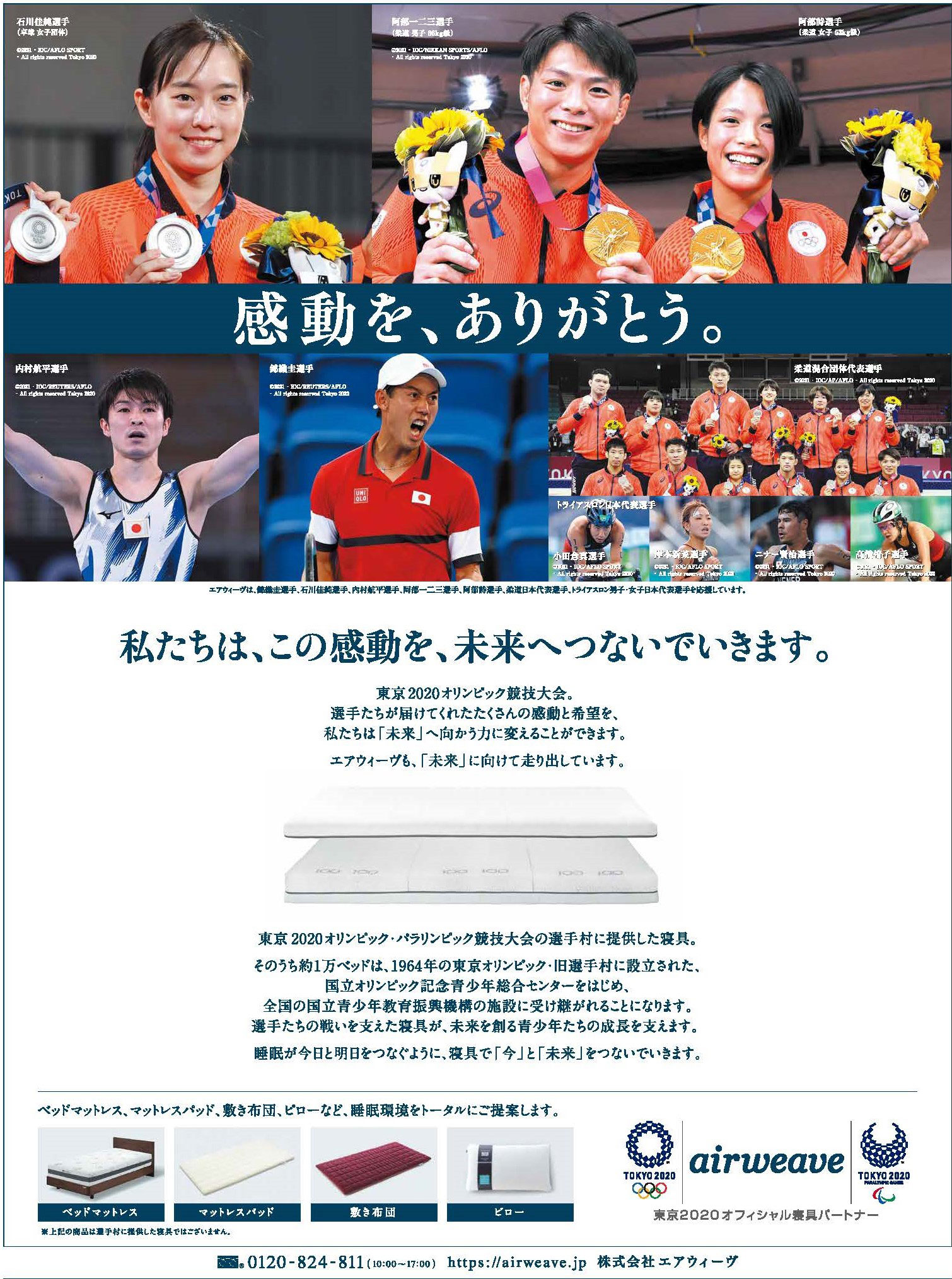 じゃ、最後、行ってきます」F1撤退ホンダの新聞広告に感動の嵐 ライバルへ「感謝」伝えた理由: J-CAST ニュース