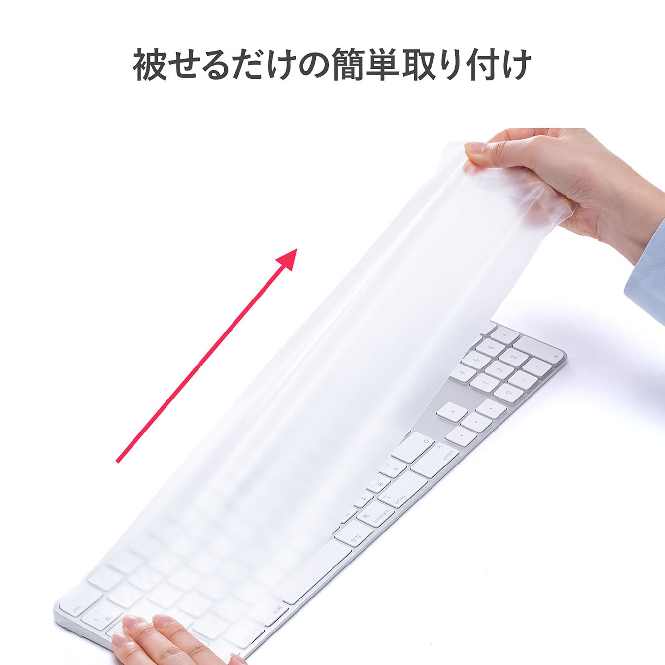 キーボードの目隠し用シールはタッチタイピングに使える？四の五の世代の挑戦