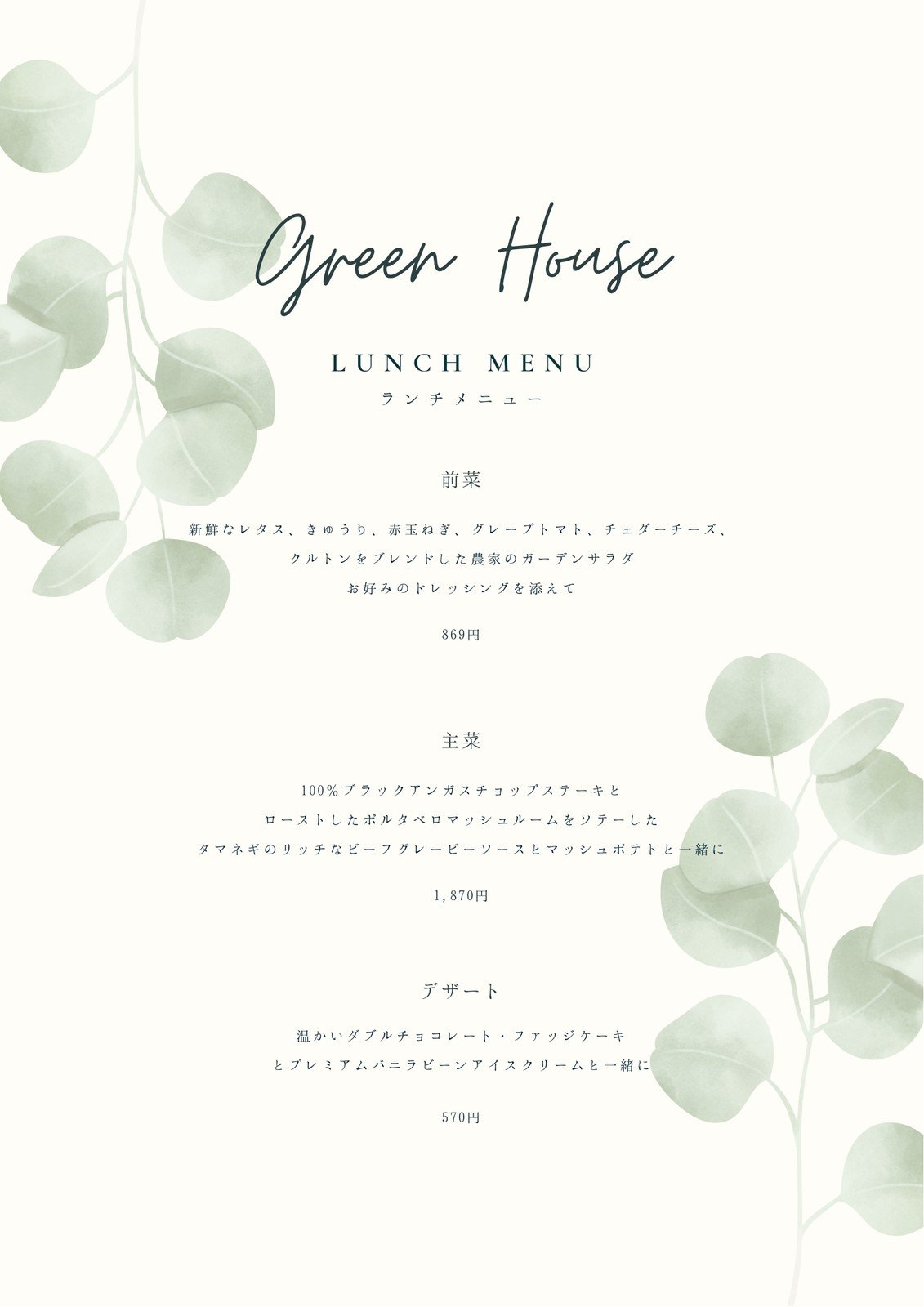 カフェメニューのベクトル - 無料の高品質ベクトルを Freepik からダウンロードFreepik