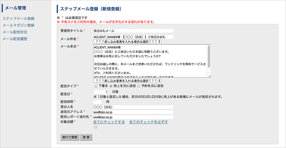📧お礼メールを送っていますか？ 上司や同僚に食事をごちそうになったら、 できるだけ早くお礼メールを送りましょう☺️お礼メールを含めたビジネスメールの書き方を勉強したい人はBloomishメンバー限定のレッスン動画を参考にしてください🎥📚4月7日 日 までにメンバー登録をすると、 初月のサブスク料金が3USDになります😄🌸 Are you sending thank-youemails?