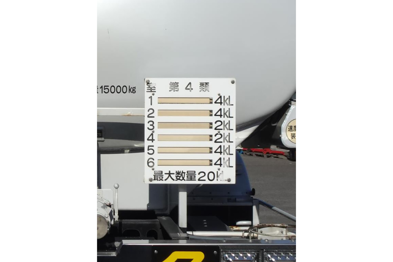 カー用品・業務用ステッカー 東洋マーク製作所 毒マーク KM7 1個 直送品- アスクル