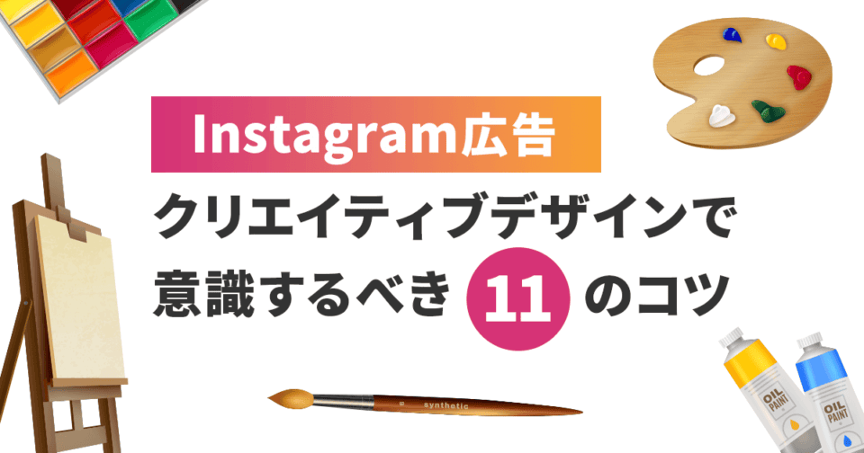 デザイン 2Instagram広告用バナー 九州の水族館 Koki Hashimura