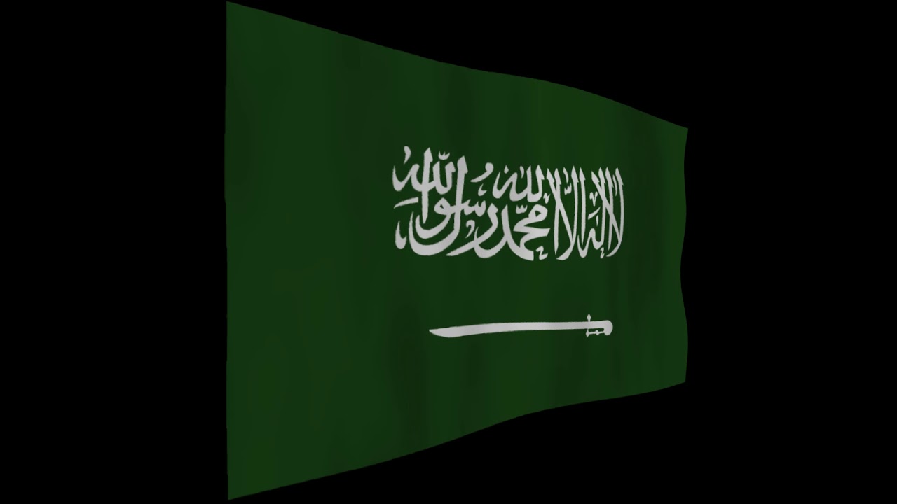 サウジアラビアの国旗 - Wikipedia