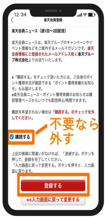 ラクマ招待コードと最新キャンペーン攻略法 2025年10月版