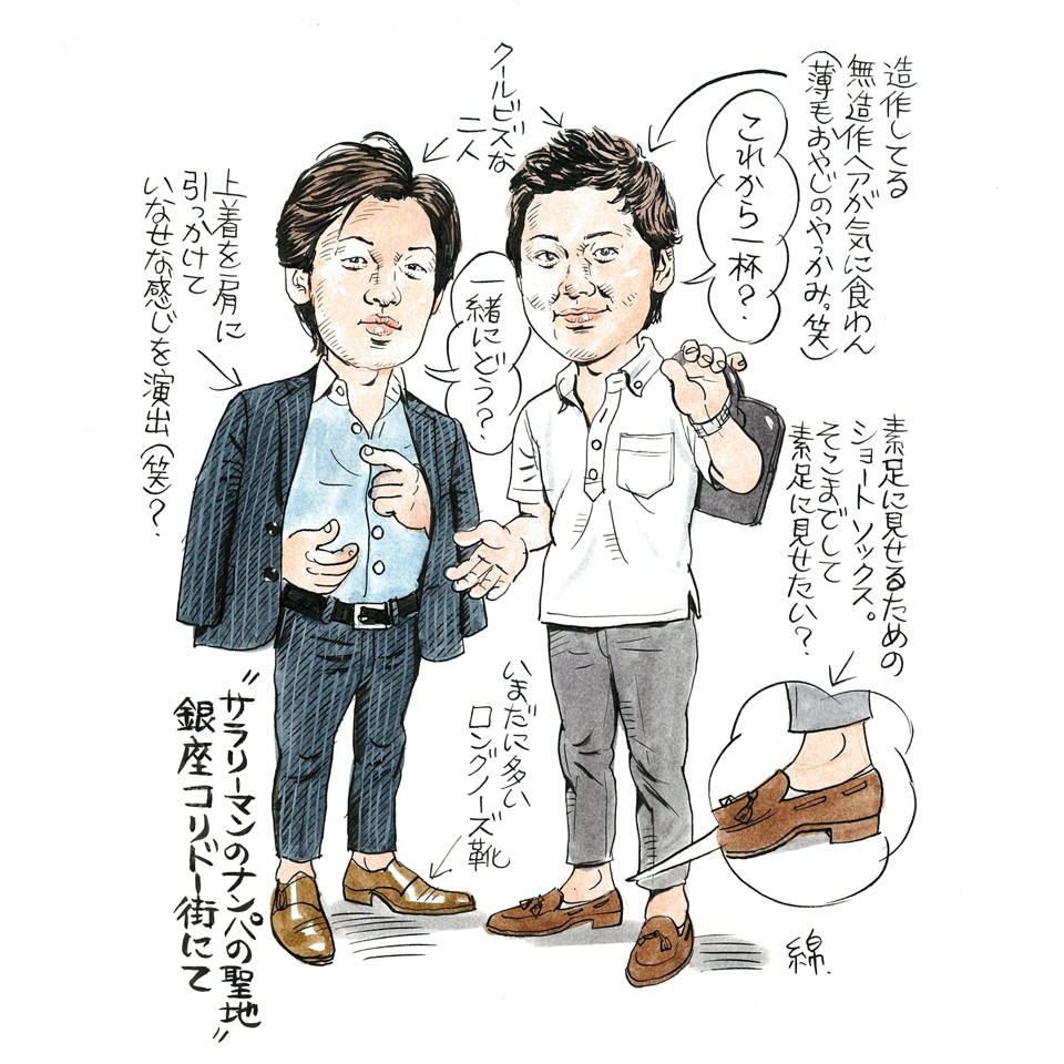 メンズ 蒸れない快適メッシュ 防臭 ５組セット ソックス 夏 靴下 ビジネス 夏用 抗菌 ソックス 蒸れにくい 涼しい ショート 靴下 夏 安全靴メッシュ 通気性 作業用 仕事 仕事用 通勤 春 ビジネスソックス