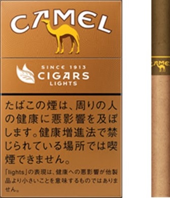 プレミアムシガー新銘柄 サボール 入荷しました