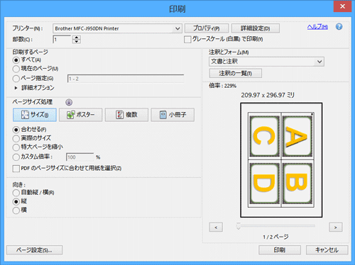 パワーポイントの背景を見やすく効果的に変更する方法@DIME アットダイム