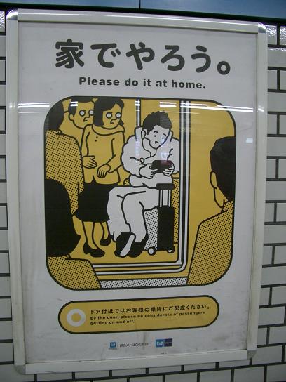 交通機関での飲食行為はどこまでOK？ アンケートで見えたみんなのマナー意識at home VOX アットホームボックス