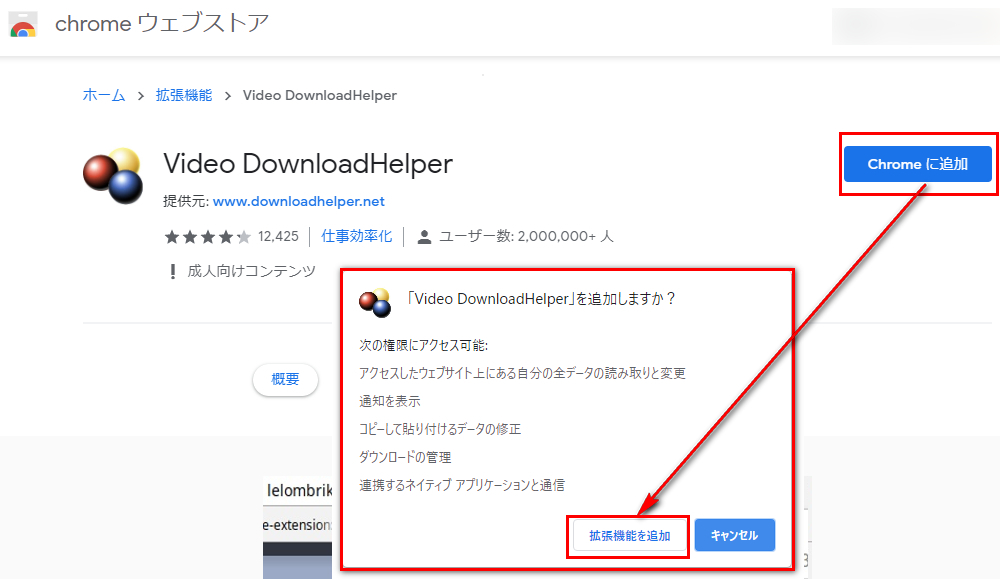 ウェブサイトからビデオをダウンロードする方法は
