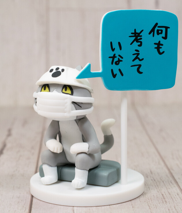 レビュー トイズキャビン「仕事猫 マスクつき 」「1 24 ハンドパレット」 : ふぃぎゅる