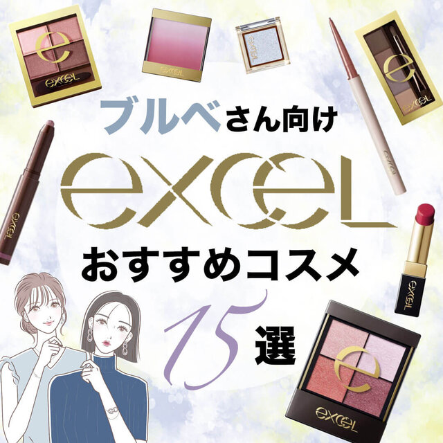 エクセル S.C カラーエディットスリムブロウ ES 全4色 アイブロウペンシル パーソナルカラー 自然感 抜け感 描きやすい ウォータープルーフ処方落ちない excel : WIN-WIN LIFE Y一号店 - 通販 - Yahoo!ショッピング