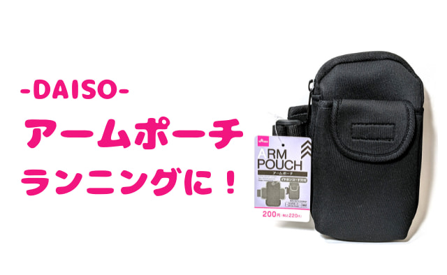 100均ダイソーの「スマホケース」はおすすめ9選！2024年最新機種も対応でスゴイイチオシichioshi