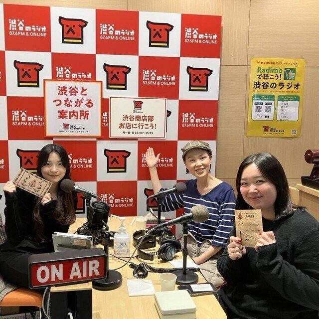 富谷商店@tomigaya_shouten• Instagram photos and videos