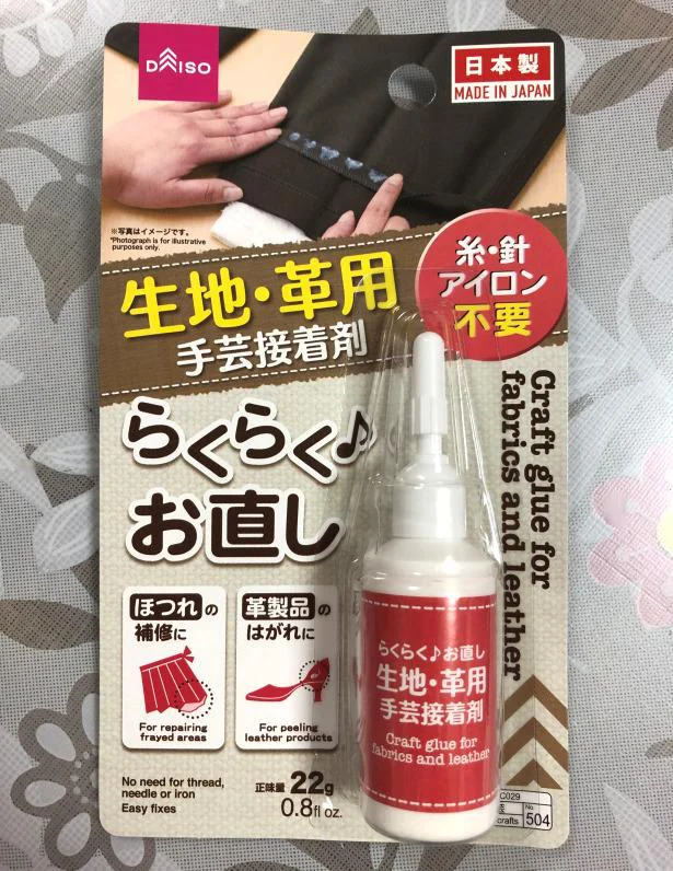 DAISOさんの合皮ハギレ5枚セットとコイルファスナー 金属製や樹脂製は✖️ で, ミニボックスポーチを作りました, 完成サイズ W6㎝ H6.5㎝D4㎝の小さな可愛いポーチです, 合皮は切りっぱなしでも 解けてこないので, 端処理をしなくて良いので簡単ですね💕︎,パッチワークハーモニーハンドメイド裁縫手芸ミシンdaiso100均ポーチ作り方合皮