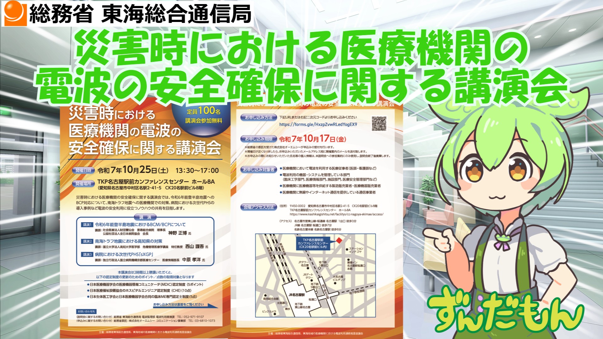 雲 昭和十八年 名古屋通信局 古い手回し電話 アンティーク 旧家蔵出し B3696