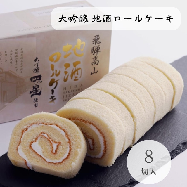 飛騨物産館 公式オンラインショップ