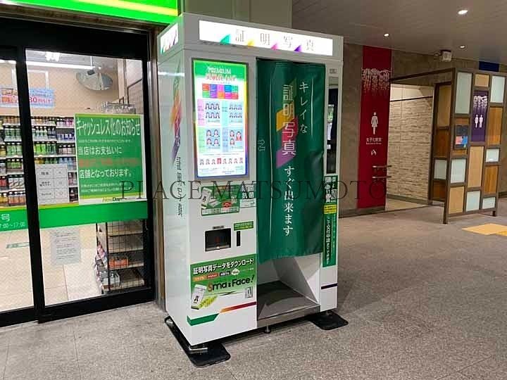 駅構内にも 渋谷・池袋・新宿の証明写真ボックスの場所まとめ
