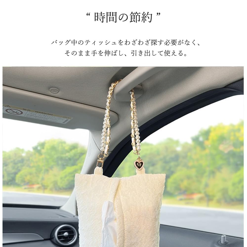 可愛 車用ティッシュボックス 車用ティッシュカバー ティッシュケース ウサギ ヒツジ キツネ 吊り下げ ぬいぐるみ 便利 車内収納 車載用ティッシュケース 30cmLINEブランドカタログ