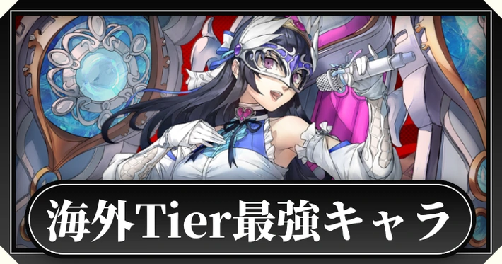 バトルには勝ったけど為す術ない事態に？ 「主人公死亡エンド」が悲しすぎた名作マグミクス