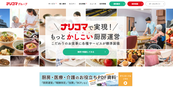 レバテックフリーランスの評判は悪い？口コミと平均年収 2025年