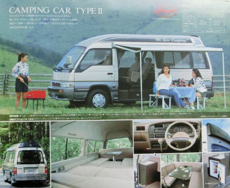 日産 キャラバン コーチ カタログ 1991年 CARAVAN COACHYahoo!フリマ 旧PayPayフリマ