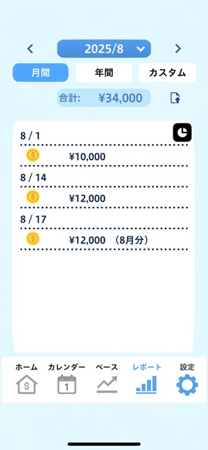 節約できる！おすすめ貯金アプリ6選 無料&人気Good!Apps