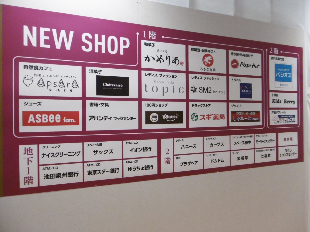 ホームズ ベルメゾン貝塚 貝塚市 の賃貸・中古情報