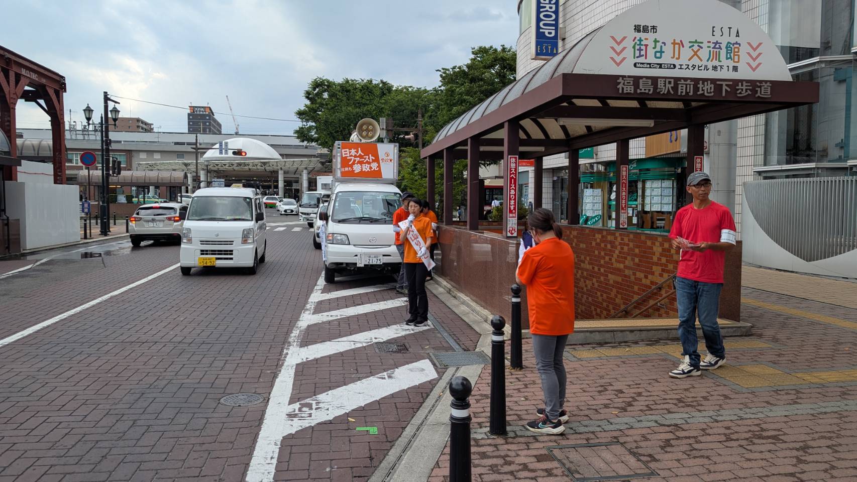 福島市街なか交流館 - 福島まちづくりセンタ