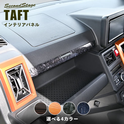 タフトカスタム」の中古車を探す カーセンサー