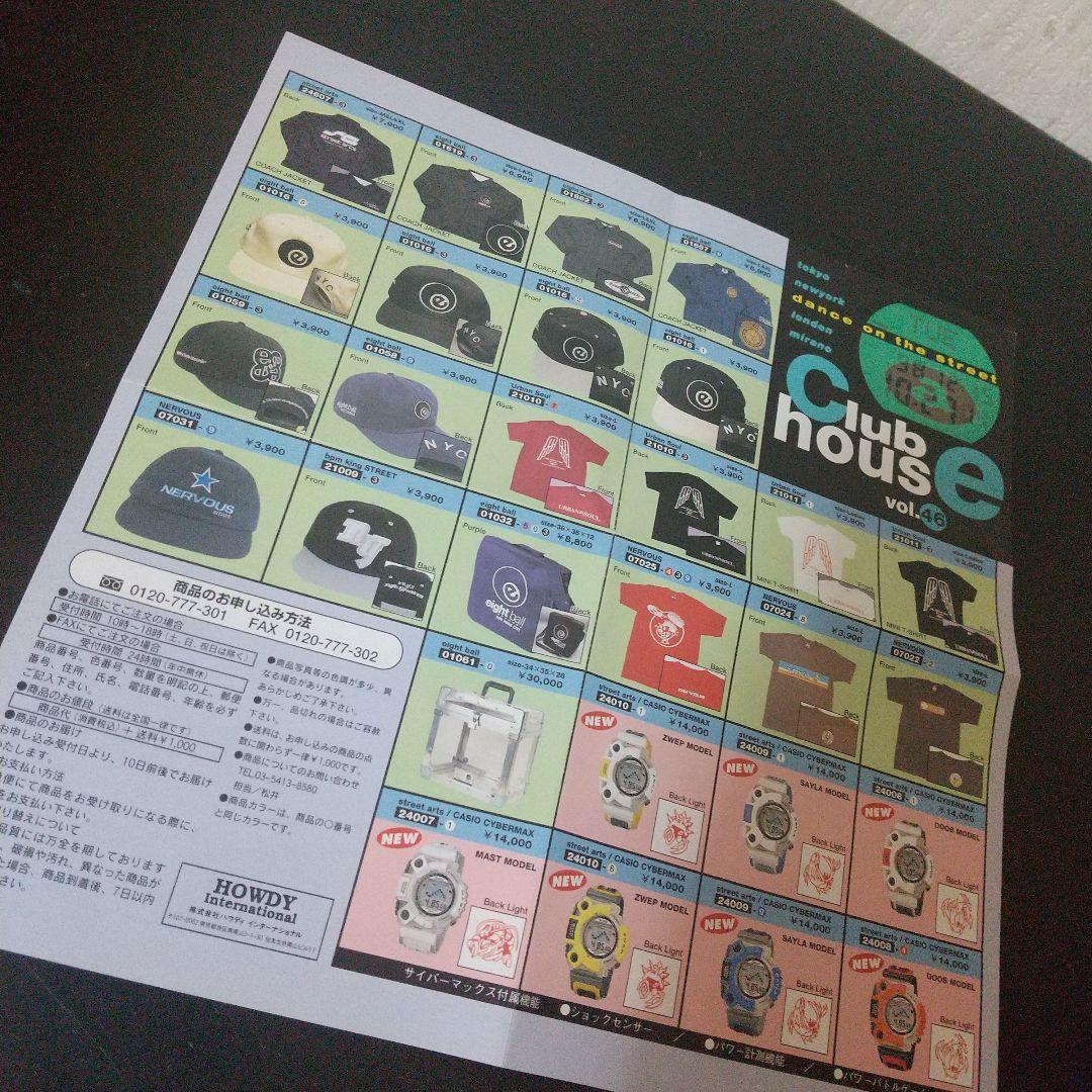 クラブハウスパーティーフライヤーPremium PSD