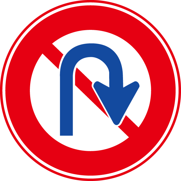 構内標識 400×680 駐車禁止保安用品 通販ホームセンターのカインズ