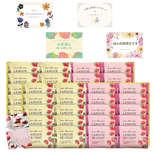 楽天市場 メッセージブック 退職の通販